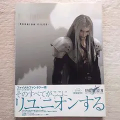 Item thumbnail for item 9516dca5-050d-44d2-8951-eab1c4802e86