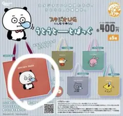 2025年最新】にしむらゆうじの人気アイテム - メルカリ