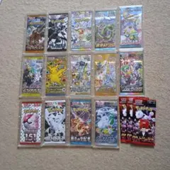 ポケモンカード 15パックセット 未開封