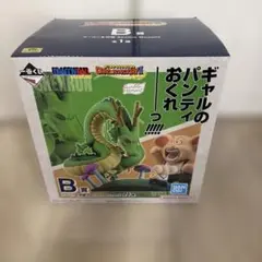 一番くじ ドラゴンボール DRAGON HISTORY Ⅱ B賞　ウーロン&神龍