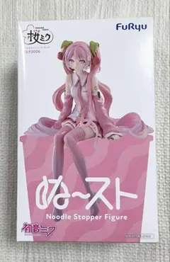 リ*ナ様 桜ミク　ぬーどるストッパーフィギュア　初音ミク