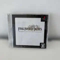 Best版 ファイナルファンタジータクティクス