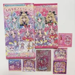 プリキュア　グッズ　まとめ売り　名探偵プリキュア　わんだふるぷりきゅあ　シール