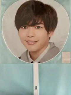 長尾謙杜 うちわ