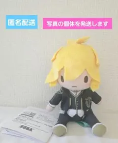 プロジェクトセカイ プロセカ ふわぷち ミニぬいぐるみ　鏡音レン