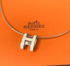 エルメス ネックレス ポップアッシュ Hロゴ シルバー925 ホワイト