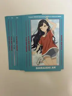 白石杏 ポストカード　21枚セット