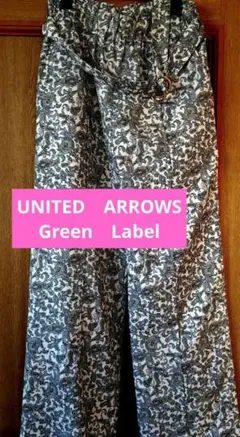 UNITED ARROWS ペイズリー柄 ウエストベルト付きパンツのサムネイル