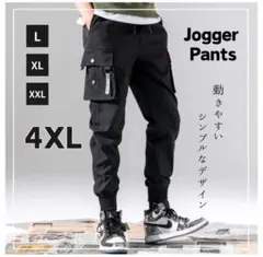 人気商品入荷！ジョガーパンツ XXXXL カーゴパンツ ストリート ブラック