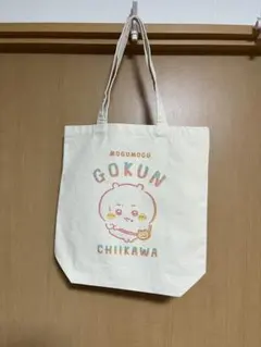 GOKUN CHIIKAWA トートバッグ キャンパストート　ちいかわ