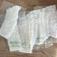 レース　つけ襟　ハンドメイド