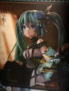 2026年最新】プロジェクトセカイ カラフルステージ！ feat. 初音ミク