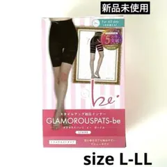 【なー様】2点おまとめ①GLAMOROUSPATS L-LL②ナイトブラ Sのサムネイル