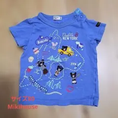 Mikihouse ブルー Tシャツ 半袖 サイズ80