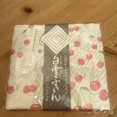 【新品未開封】白雪ふきん さくらんぼ柄