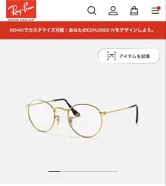 ⭐️Ray Ban レイバン　ゴールドフレーム　RB3447V