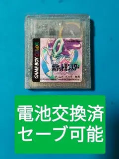ポケットモンスター クリスタルバージョン　電池交換済 ポケモン