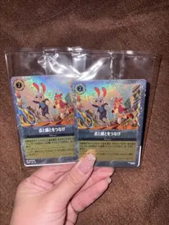 ズートピア2 映画 特典 プロモーションカード　2枚セット