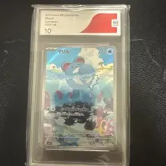 2025年最新】ポケモンカード ar マリルの人気アイテム - メルカリ