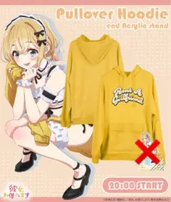 彼女、お借りします 七海麻美 アパレル UNDER GROUND パーカー