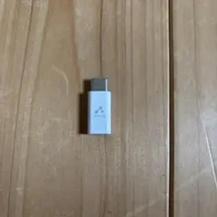 エレコム USB-C変換アダプタ ホワイト