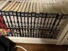 進撃の巨人1〜18巻