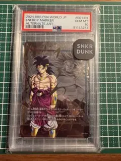 2026年最新】ドラゴンボールフュージョンワールド psa10の人気アイテム