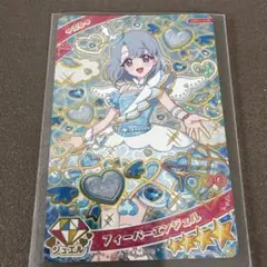アイプリカード　える　フィーバーエンジェル　星4
