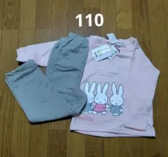 miffy パジャマセット ピンク・グレー