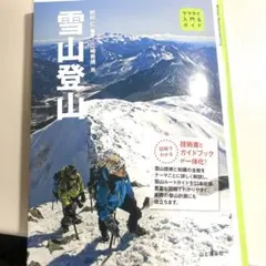 Item thumbnail for item 662671cb-440a-4022-ab20-ddb4edd5c140