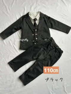 110ブラック男の子スーツフォーマル５点セットアップ黒スーツ入園式卒園式お誕生日