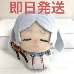 葬送のフリーレン ちびぐるみ vol.1 フリーレン 目閉じ 0816