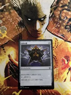 2026年最新】カルロフ邸殺人事件の人気アイテム - メルカリ