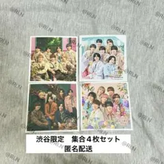 なにわ男子　アンバサダー　ましかくフォト　集合　渋谷　コンプリート　全種