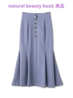 美品【ナチュラルビューティーベーシック】スカート