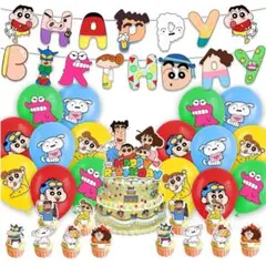 クレヨンしんちゃん誕生日パーティー風船セットバースデーガーランドバルーン