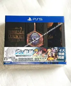 PS5 空の軌跡 the 2nd 限定版 ウロボロス BOX ゲームソフト+特典
