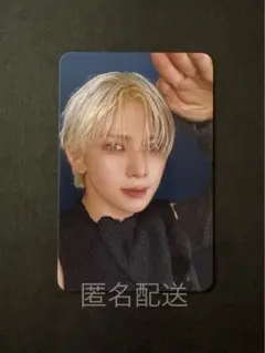 ［匿名配送］ATEEZ makestar ヨサン