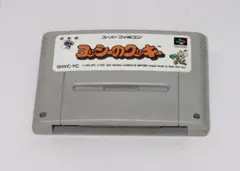 任天堂 SFC スーパーファミコン ソフト カセット 「ヨッシーのクッキー」中古