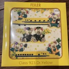 【新品•未開封】FEILER フェイラー　ドクターイエロー　ブルーヘム柄