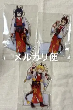 鬼滅の刃　冨岡 義勇　竈門 炭治郎　我妻 善逸　アクスタ　午年　干支　2026年