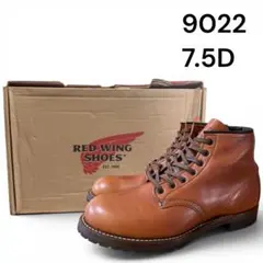 【極美品】　RED WING 9022 ベックマン　7.5D 25.5cm 希少のサムネイル