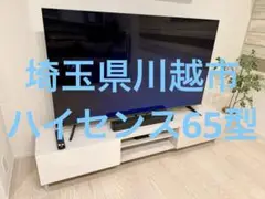 2025年最新】HISENSE テレビ ジャンクの人気アイテム - メルカリ
