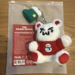 TWS HOLIDAY WITH US プラッシュキーリング ベア