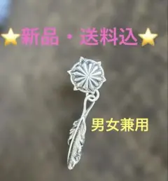 【新品・送料込】　buff ピアス(片耳) シルバー