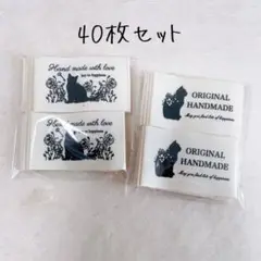在庫整理❤️C-11/C-12【猫】40枚 コットンタグ 布タグ オリジナルタグ