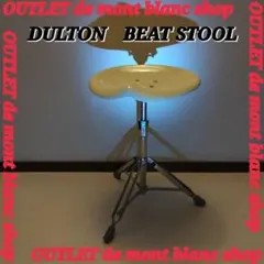 2026年最新】dulton ビートスツールの人気アイテム - メルカリ