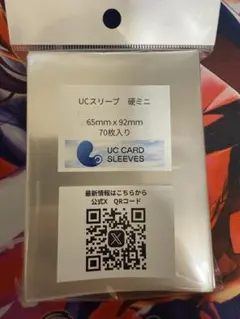 童子様専用　UCスリーブ硬ミニ　9Setのサムネイル