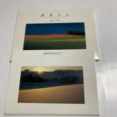 Item thumbnail for item 4deb68d6-5875-4bb2-b92a-4127d2012ae1