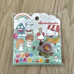 【サンリオ おはじき】サンリオキャラクターズ おはじきシールフレーク　正規品